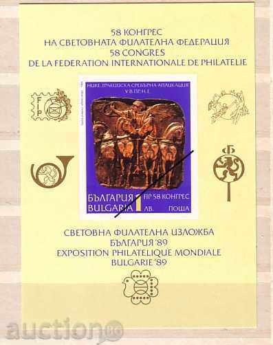 Bulgaria 1989 Sv.Fil. Exhibition bloc Souvenir.
