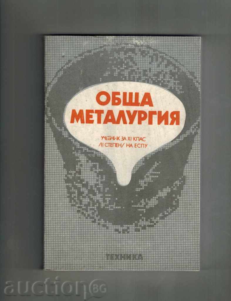 GENERAL METALURGIA - M. YOTSOVA