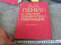 3539. În festschriften Lenin ȘTIINȚIFICE ȘI TEHNICE REVOLUTION