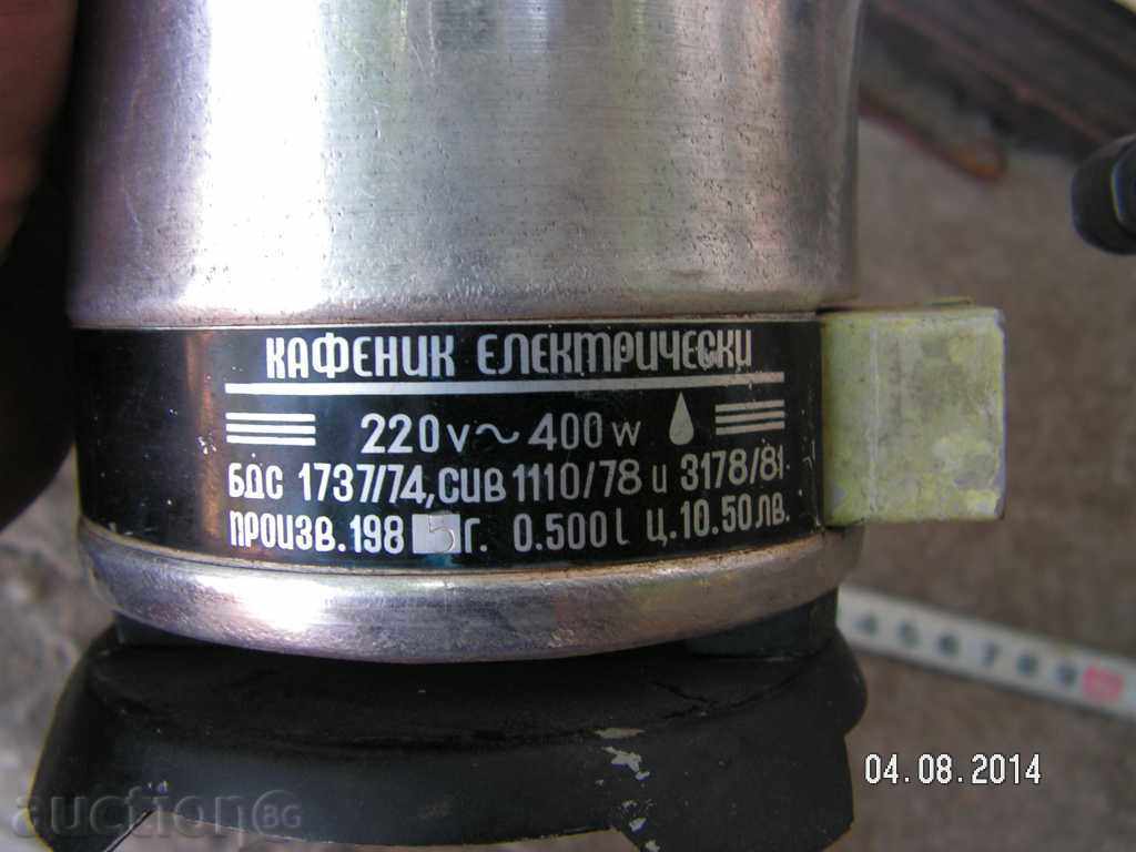 Auction 3572. STARA EL CAFÉVARKA ALUMINIUM Auction 3572. STARA EL CAFÉVARKA ALUMINIUM