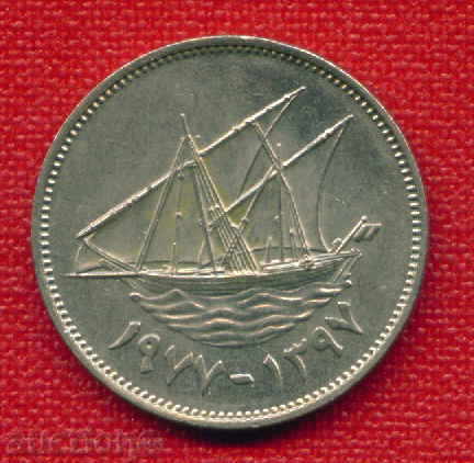 Kuwait 1397 - 1977 - 50 films Kuwait TRANSPORT / C87 with price 1.00 BGN | € 0.51 Kuwait 1397 - 1977 - 50 films Kuwait TRANSPORT / C87 with price 1.00 BGN | € 0.51