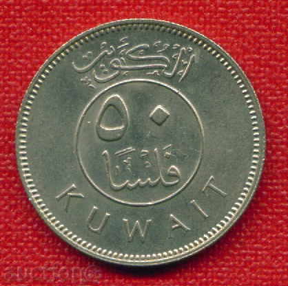 Auction Kuwait 1397 - 1977 - 50 films Kuwait TRANSPORT / C87 Auction Kuwait 1397 - 1977 - 50 films Kuwait TRANSPORT / C87