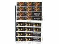 Mlta 1975 ** Europe-СЕРТ