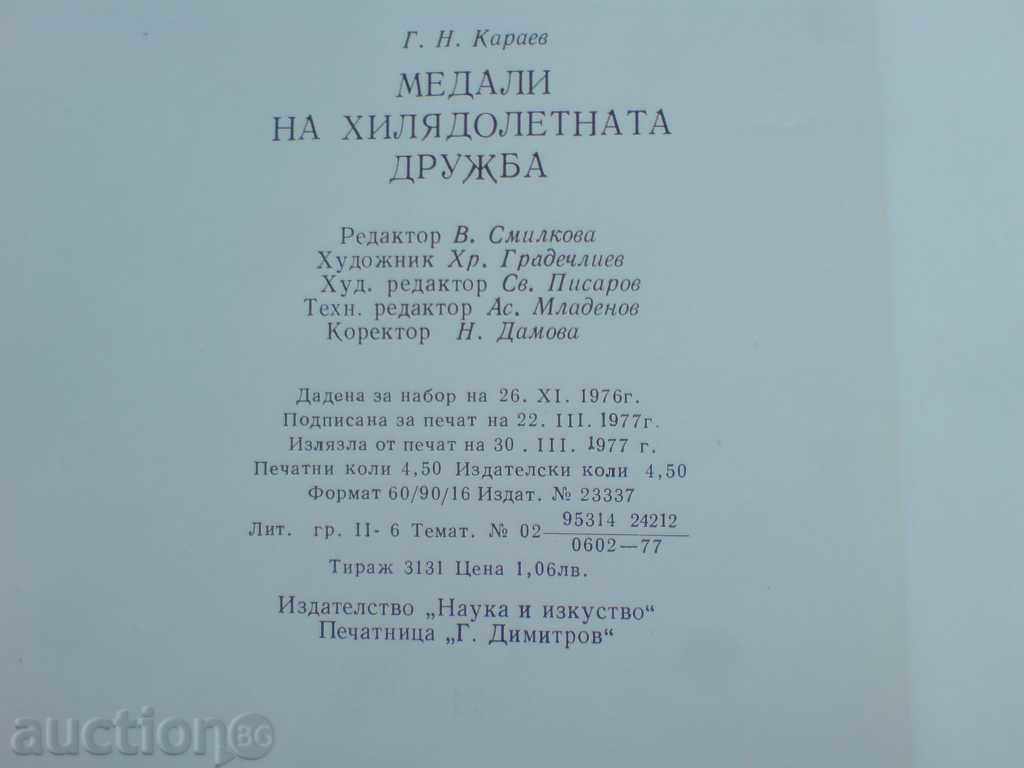 Delivery of Book of medals Delivery of Book of medals