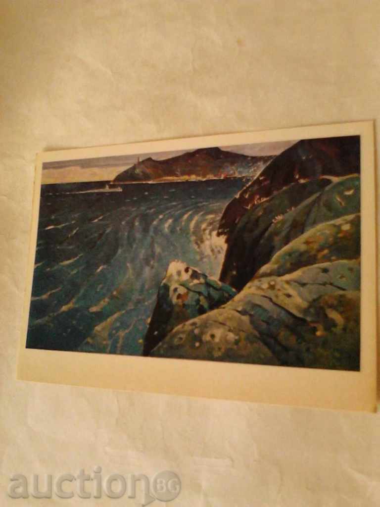 Пощенска картичка А. Г. Еремин У берегов Баренцева моря 1976