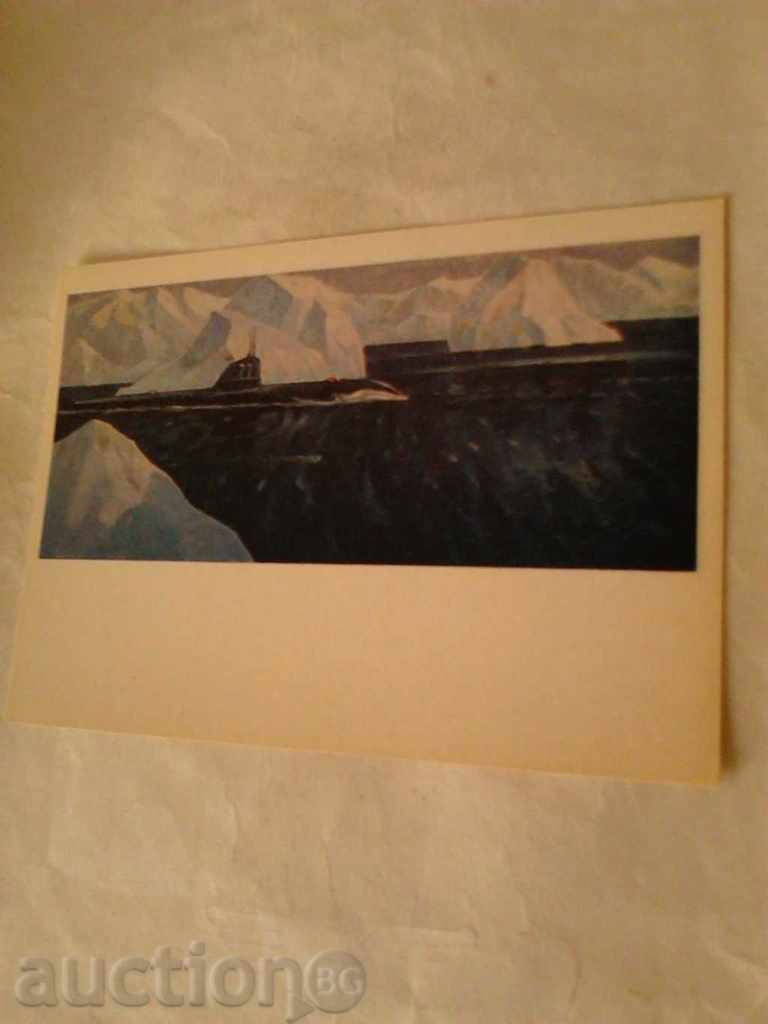 Carte poștală AG Ieremia În severnыh lărgime 1976