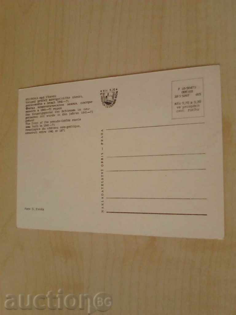 Καρτ ποστάλ Hluboka nad Vltavou με τιμή 0.55 BGN | € 0.28 Καρτ ποστάλ Hluboka nad Vltavou με τιμή 0.55 BGN | € 0.28