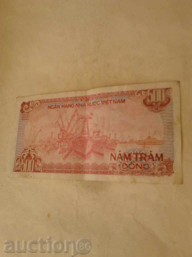 Βιετνάμ 500 dong με τιμή 1.25 BGN | € 0.64 Βιετνάμ 500 dong με τιμή 1.25 BGN | € 0.64