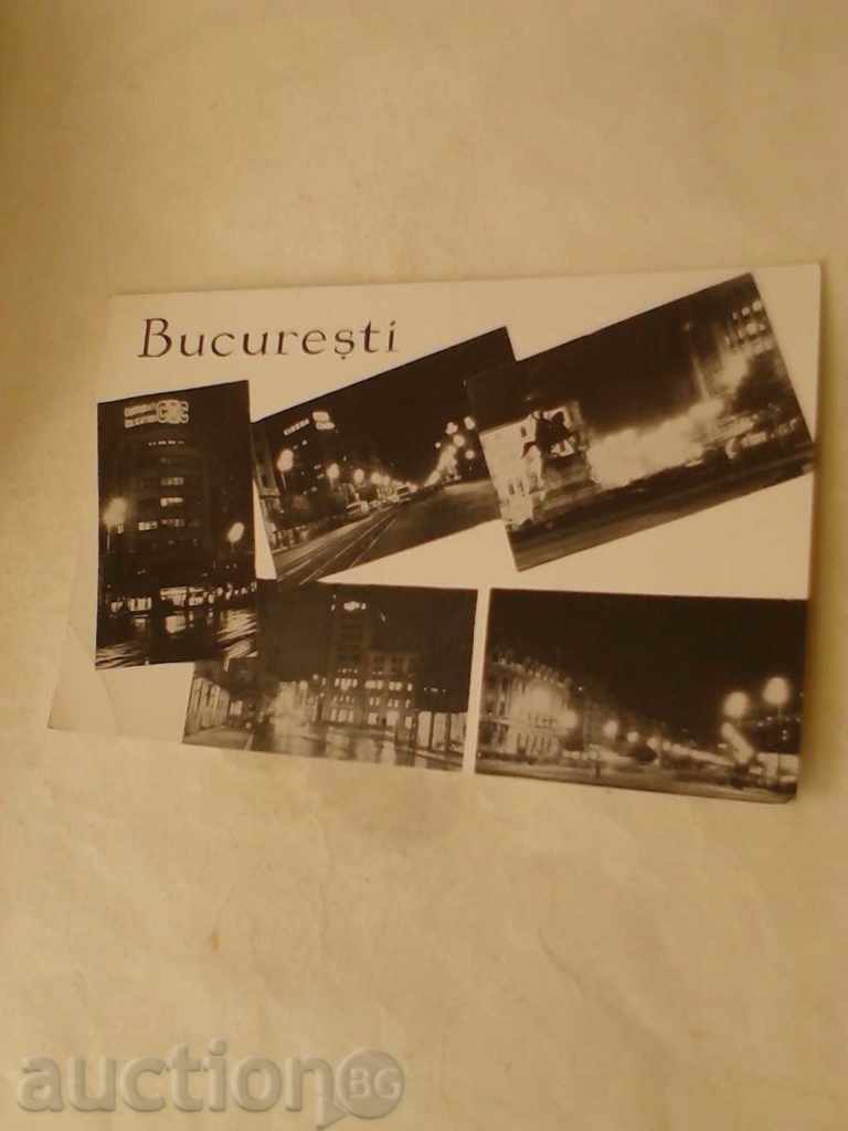 Καρτ ποστάλ Bucuresti 1958