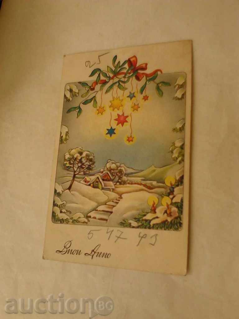 Пощенска картичка Bnon Anno 1959