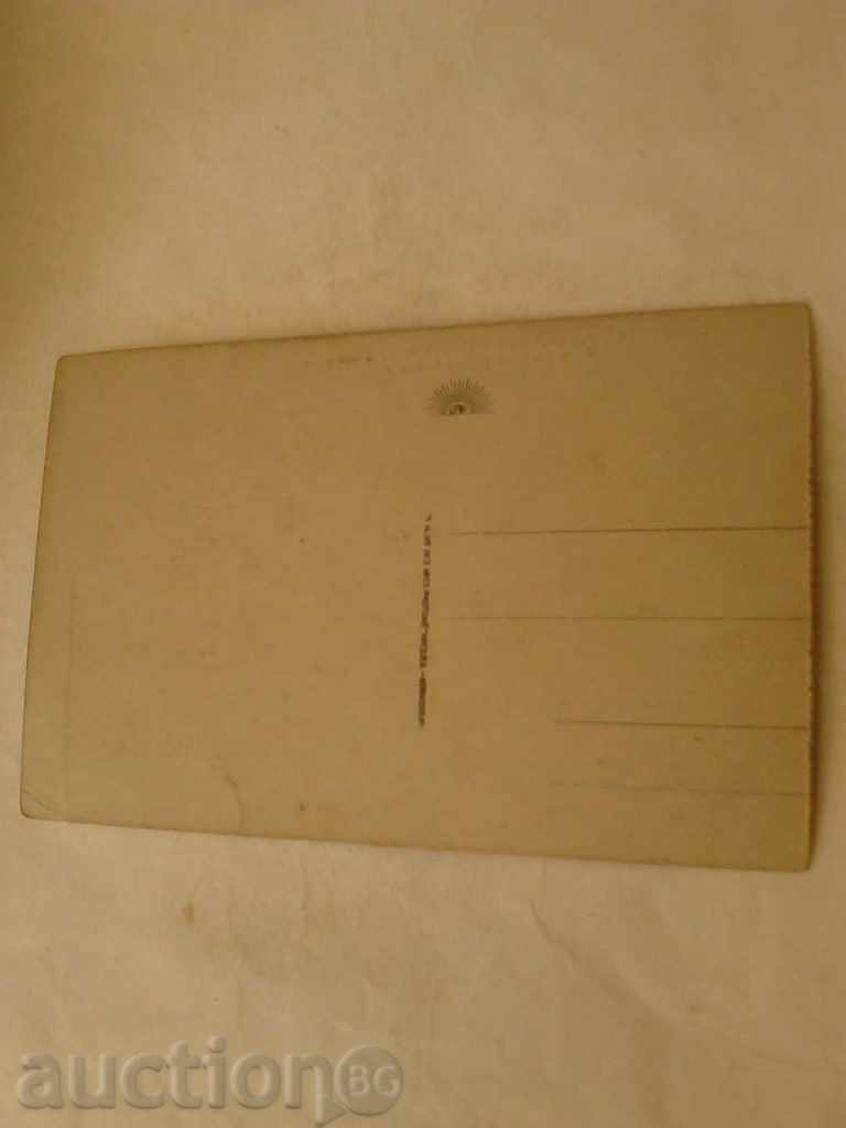 Postcard Menton Vue general with price 1.25 BGN | € 0.64 Postcard Menton Vue general with price 1.25 BGN | € 0.64