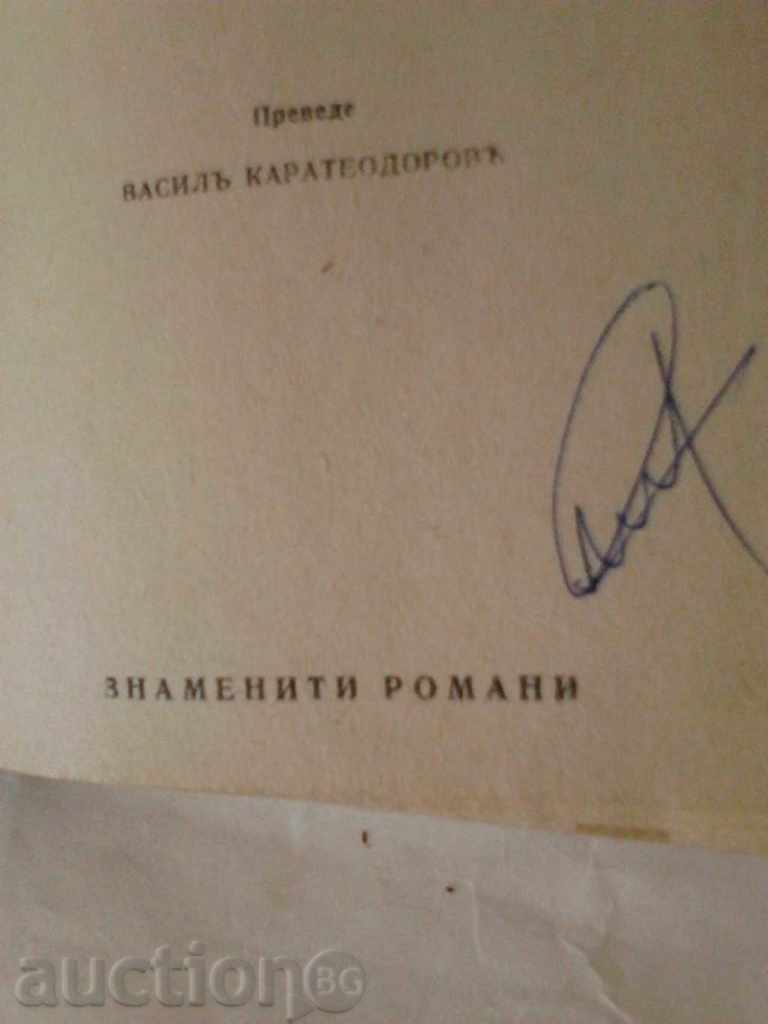 Δημοπρασία Sorrowing άτομα - Γκρέις Dereda Δημοπρασία Sorrowing άτομα - Γκρέις Dereda