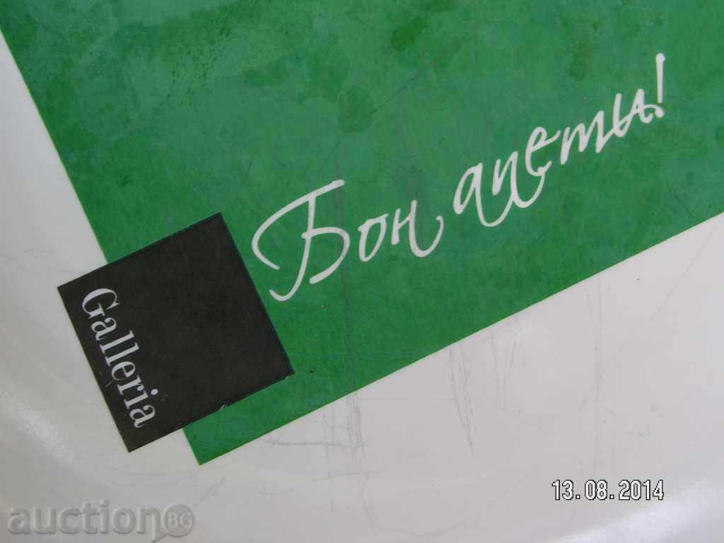 Delivery of 3618. SERVICE CHINESE BON APPETI PORCELAN Delivery of 3618. SERVICE CHINESE BON APPETI PORCELAN