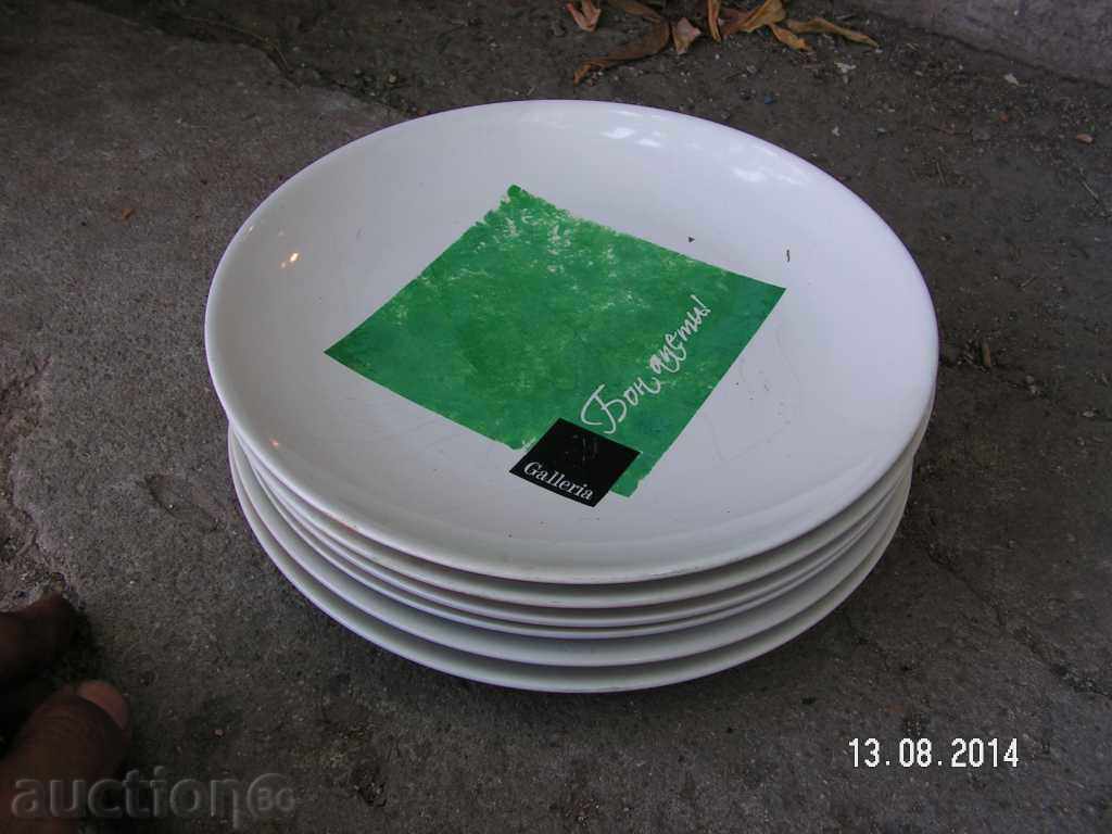 3618. SERVICE CHINESE BON APPETI PORCELAN - 5 3618. SERVICE CHINESE BON APPETI PORCELAN - 5