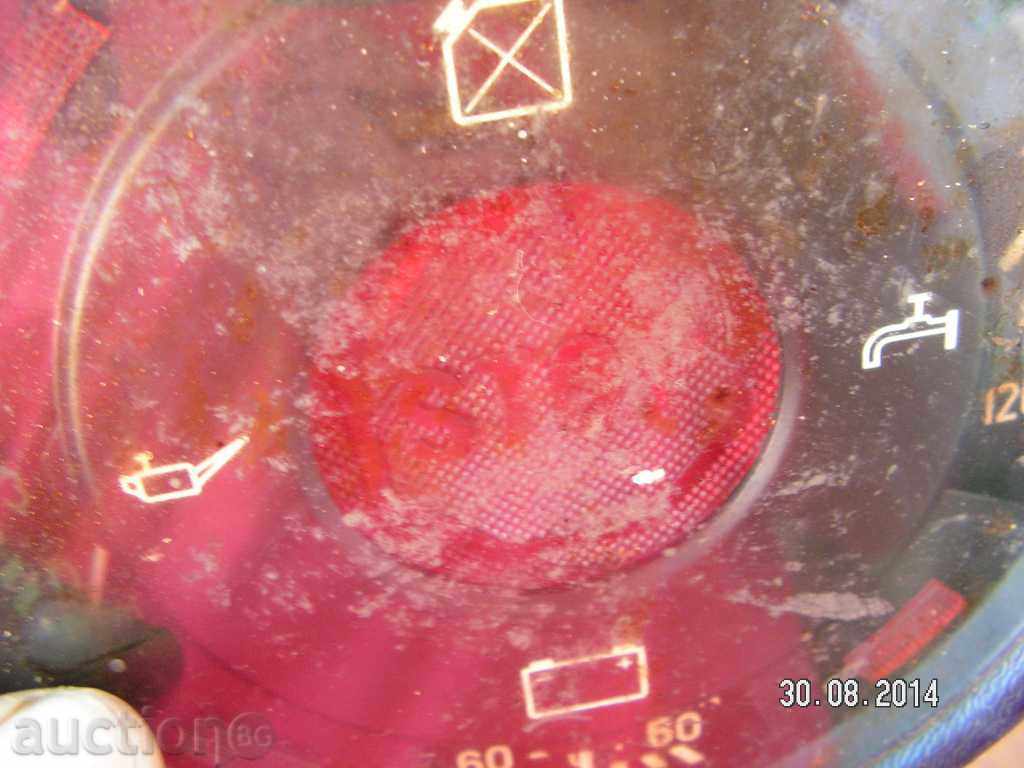 3654. FROM THE OLD COMBINE with price 20.00 BGN | € 10.23 3654. FROM THE OLD COMBINE with price 20.00 BGN | € 10.23