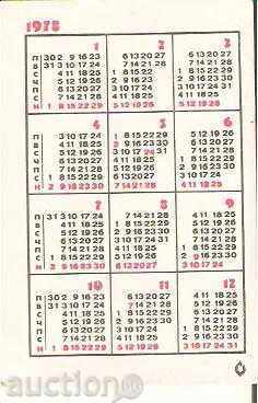 Calendar 1978 with price 1.00 BGN | € 0.51 Calendar 1978 with price 1.00 BGN | € 0.51