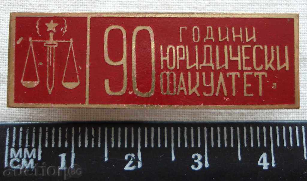 2060. Sign 90th Faculty of Law Sofia University
