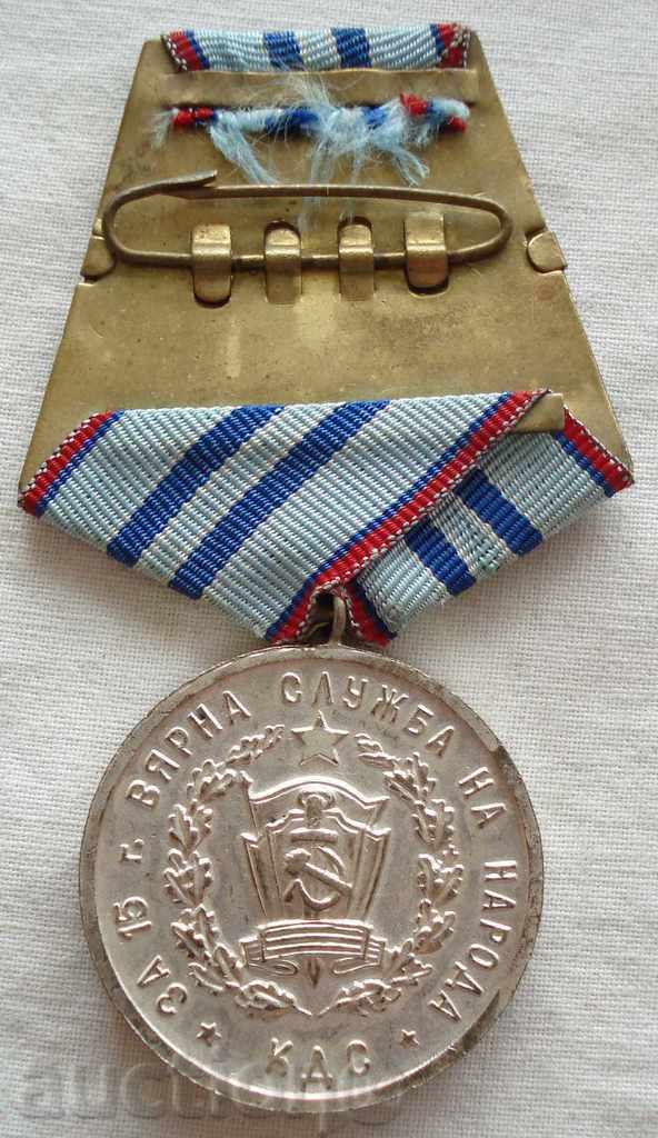 2067. KDS medalie în '15 organisme serviciu credincios KDS cu preț 40.00 BGN | € 20.45