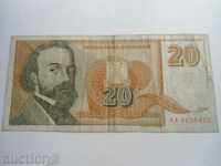 IUGOSLAVIA 20 dinari NOU 1994