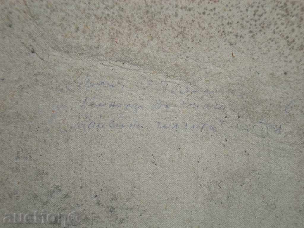 I sell an old picture of "Mother's Golgotha". - 5 I sell an old picture of "Mother's Golgotha". - 5