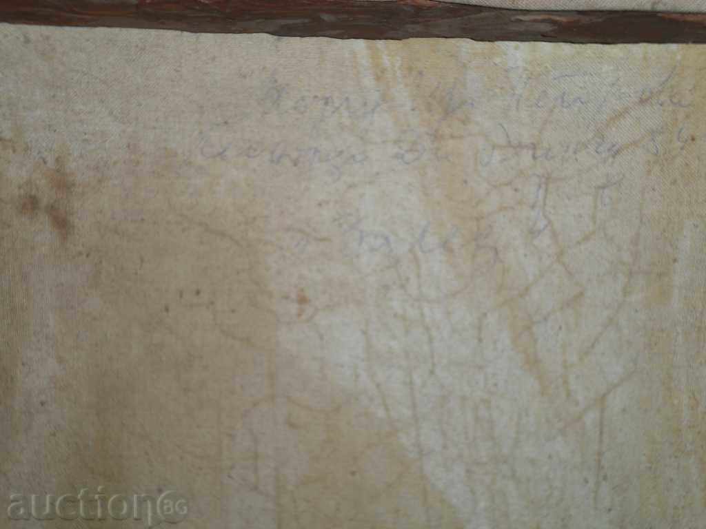 Delivery of I sell an old picture "Sunset". Delivery of I sell an old picture "Sunset".