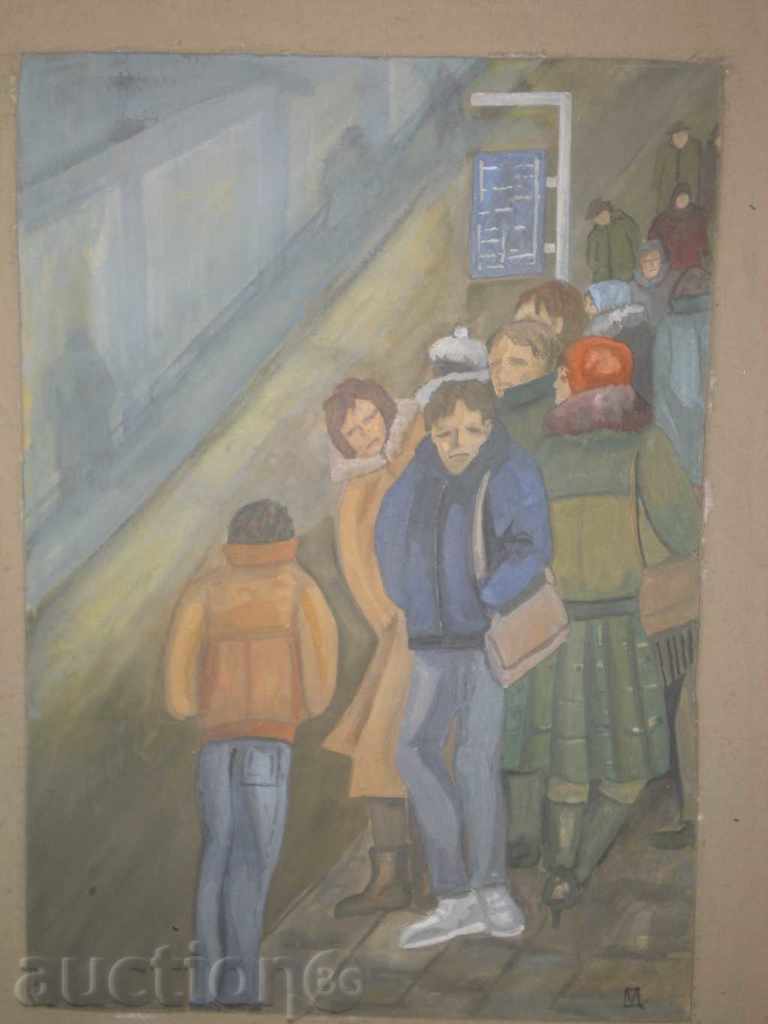 Продавам стара картина"На спирката". с цена 34.90 лв. | € 17.84 Продавам стара картина"На спирката". с цена 34.90 лв. | € 17.84