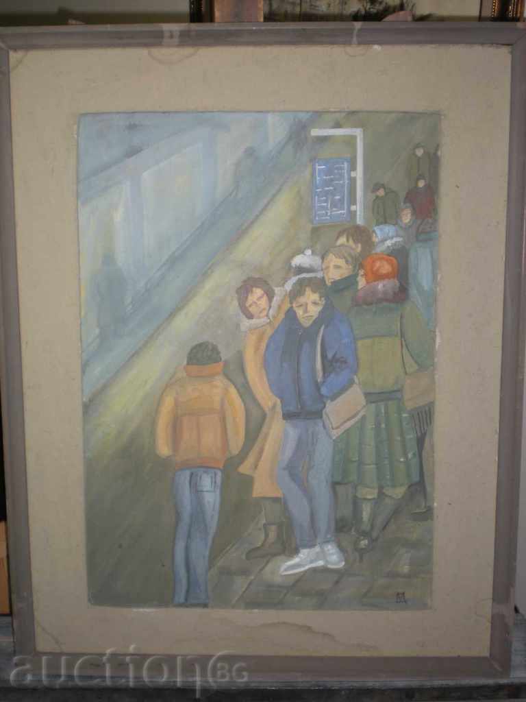I sell an old painting "At the stop".