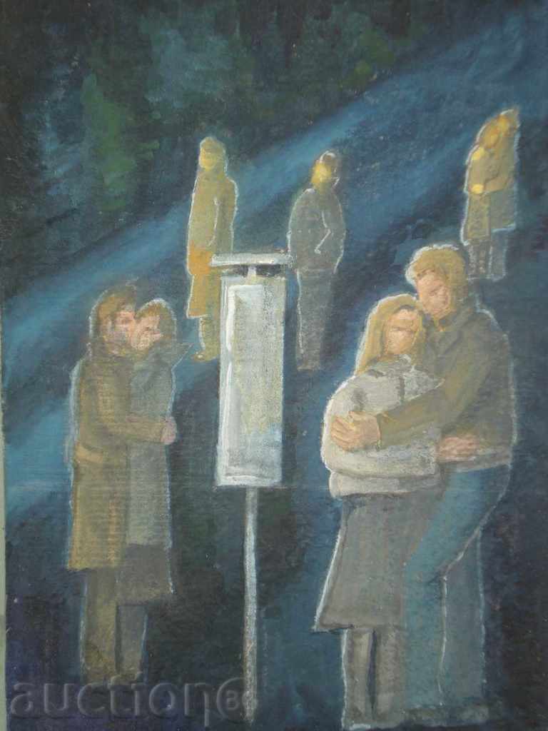 I sell an old picture "Evening stop". with price 34.90 BGN | € 17.84 I sell an old picture "Evening stop". with price 34.90 BGN | € 17.84