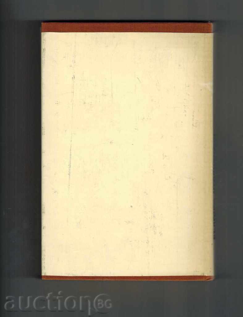 BULGARIAN-ITALIAN POLITICAL RELATIONS 1922-1943 with price 13.50 BGN | € 6.90 BULGARIAN-ITALIAN POLITICAL RELATIONS 1922-1943 with price 13.50 BGN | € 6.90