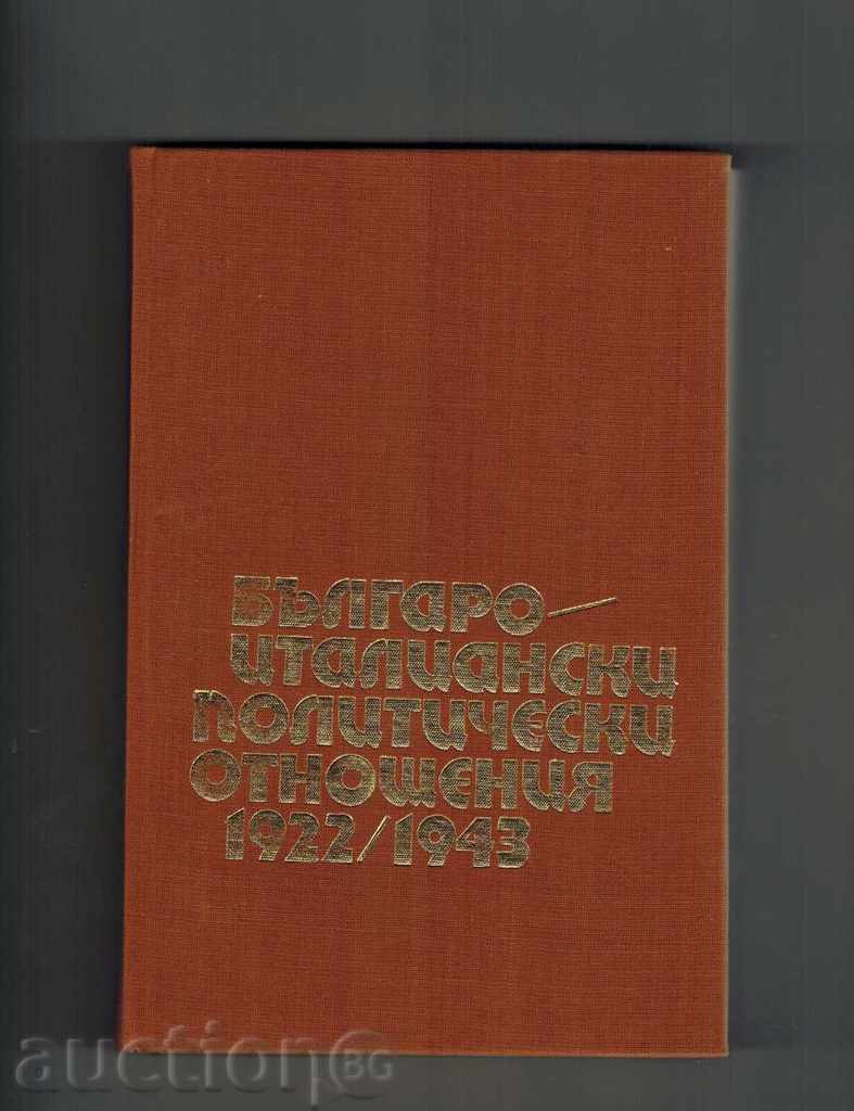 Auction BULGARIAN-ITALIAN POLITICAL RELATIONS 1922-1943 Auction BULGARIAN-ITALIAN POLITICAL RELATIONS 1922-1943