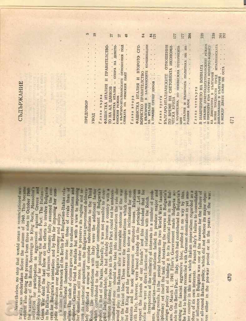 BULGARIAN-ITALIAN POLITICAL RELATIONS 1922-1943 - 5 BULGARIAN-ITALIAN POLITICAL RELATIONS 1922-1943 - 5