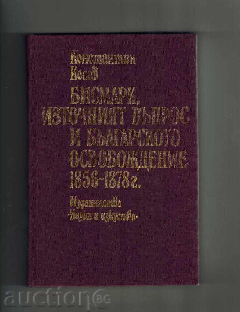 Delivery of BISMARK, THE EASTERN QUESTION AND BULGARIAN. EXEMPTION 1856-1878 Delivery of BISMARK, THE EASTERN QUESTION AND BULGARIAN. EXEMPTION 1856-1878