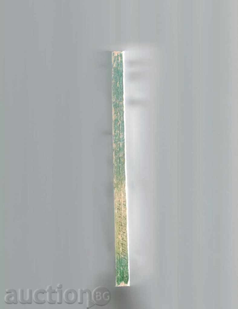 ALAMINUTS - SOFIA SMOLNICA - 7 ALAMINUTS - SOFIA SMOLNICA - 7