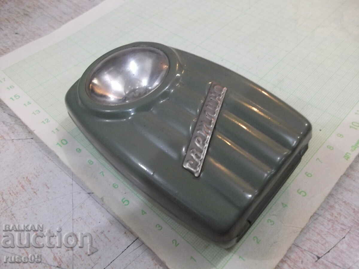 Flashlight - 3 with price 5.00 BGN | € 2.56 Flashlight - 3 with price 5.00 BGN | € 2.56