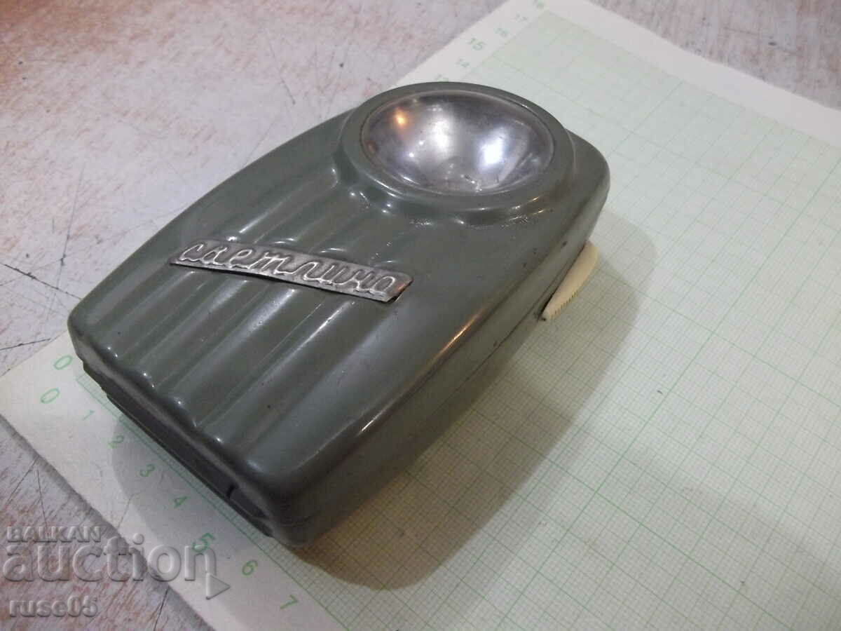 Auction Flashlight - 3 Auction Flashlight - 3