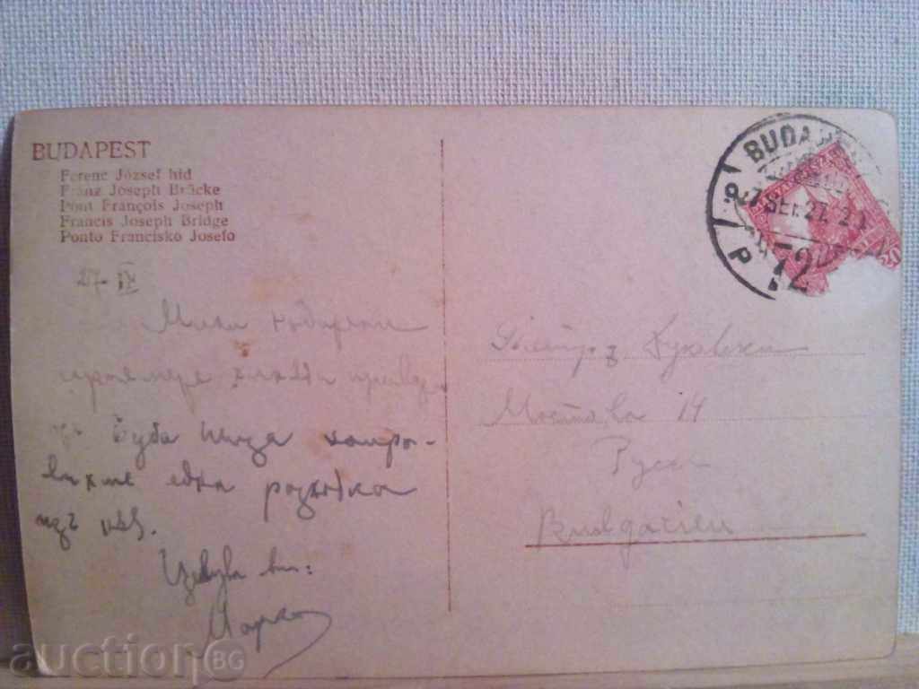 Auction  STARA CARTICHKA-BUDAPEST-1927