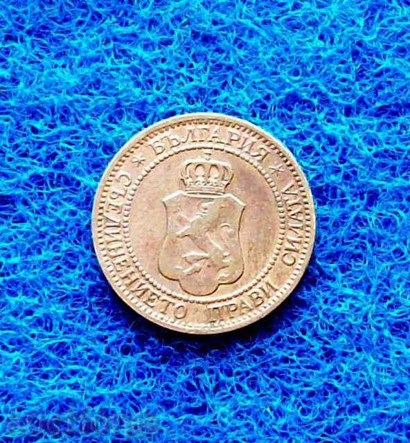 2 stotinki 1912 with price 2.00 BGN | € 1.02 2 stotinki 1912 with price 2.00 BGN | € 1.02