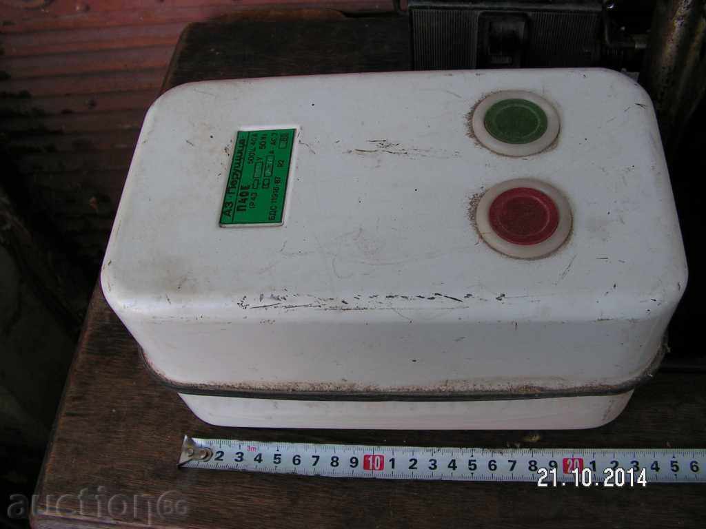 4071. THE PERMANENT P 40 IS INCLUDING A KEY with price 40.00 BGN | € 20.45 4071. THE PERMANENT P 40 IS INCLUDING A KEY with price 40.00 BGN | € 20.45