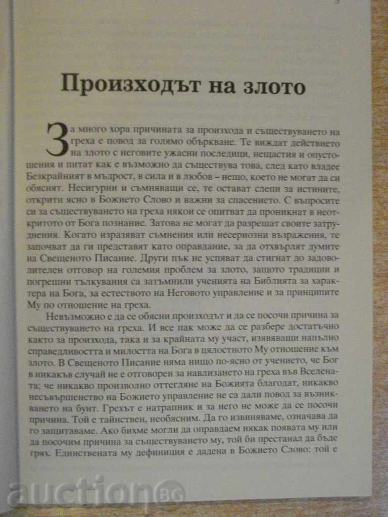 Delivery of Book "The Great Struggle - Ellen White" - 76 pages Delivery of Book "The Great Struggle - Ellen White" - 76 pages