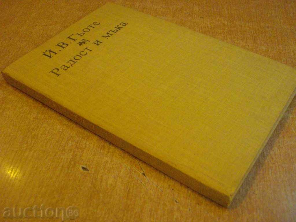 The book "Joy and Grief - Johann Wolfgang Goethe" - 128 pp. - 7