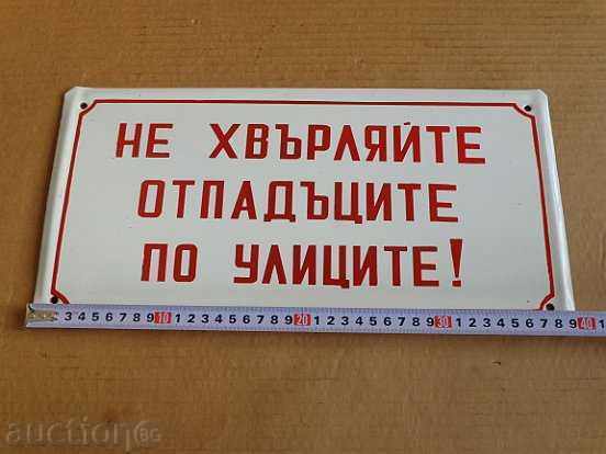 Enameled plate, plate with price 49.00 BGN | € 25.05 Enameled plate, plate with price 49.00 BGN | € 25.05