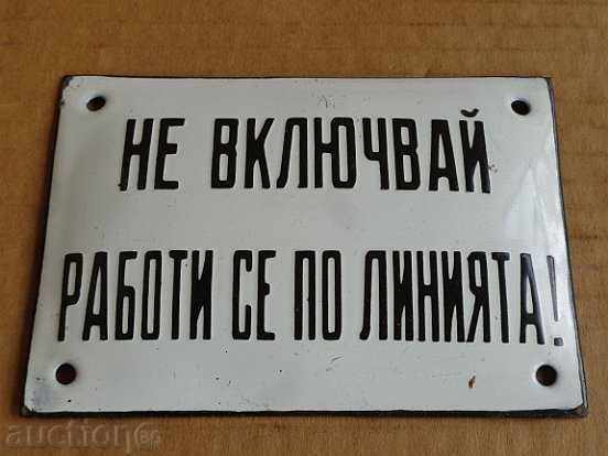 Εμαγιέ σοσιαλιστική πλάκα, πλάκα με τιμή 32.00 BGN | € 16.36 Εμαγιέ σοσιαλιστική πλάκα, πλάκα με τιμή 32.00 BGN | € 16.36