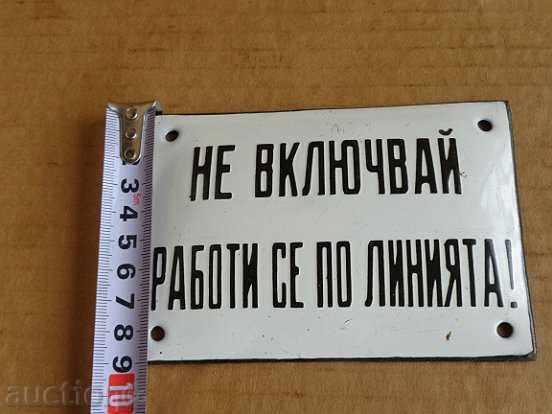 Εμαγιέ σοσιαλιστική πλάκα, πλάκα - 5 Εμαγιέ σοσιαλιστική πλάκα, πλάκα - 5