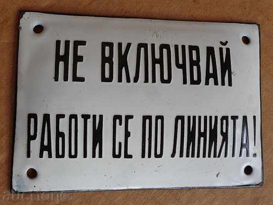 Εμαγιέ σοσιαλιστική πλάκα, πλάκα - 6 Εμαγιέ σοσιαλιστική πλάκα, πλάκα - 6