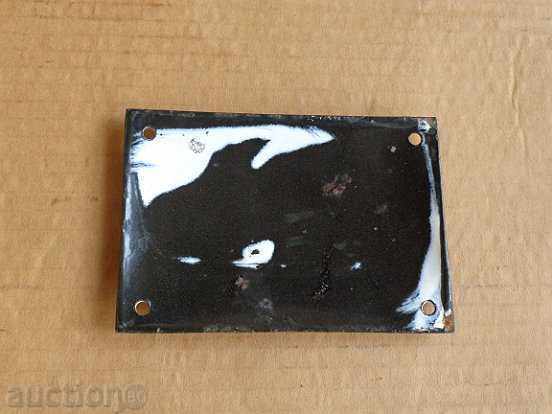 Εμαγιέ σοσιαλιστική πλάκα, πλάκα - 7 Εμαγιέ σοσιαλιστική πλάκα, πλάκα - 7