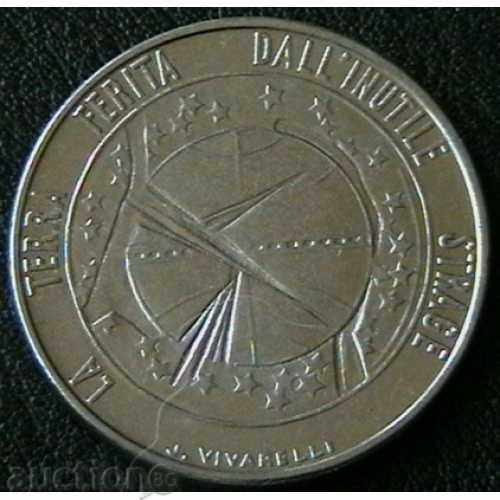 100 Pounds 1977 - Type 2, San Marino with price 7.00 BGN | € 3.58 100 Pounds 1977 - Type 2, San Marino with price 7.00 BGN | € 3.58