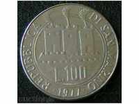100 liras 1977 - tip 2 San Marino
