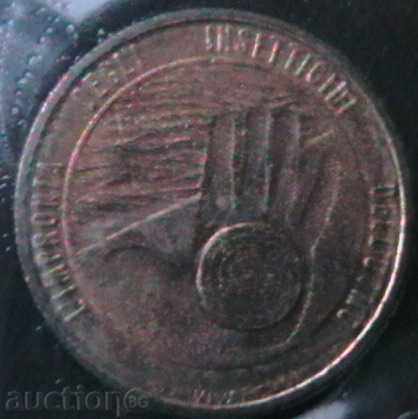 20 pounds 1977, San Marino with price 6.00 BGN | € 3.07 20 pounds 1977, San Marino with price 6.00 BGN | € 3.07