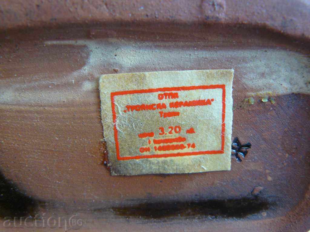 Serviciu de vin OTPK Troy ceramica Troyan - 5 Serviciu de vin OTPK Troy ceramica Troyan - 5