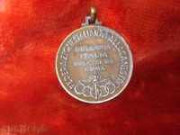 Placa ROMA "ROMA, BULGARIA-ITALIA" baschet runde olimpice.